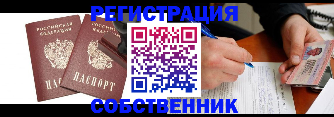 документы для поступления в школу в Николаевске